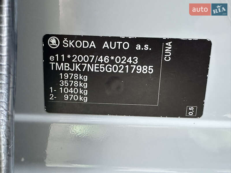 Универсал Skoda Octavia 2016 в Хмельницком