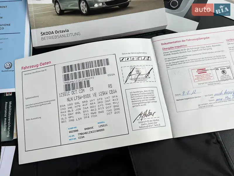 Универсал Skoda Octavia 2012 в Луцке документ