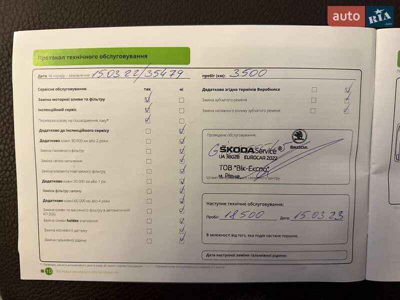 Ліфтбек Skoda Octavia 2021 в Івано-Франківську фото 31 Ліфтбек Skoda Octavia 2021 в Івано-Франківську