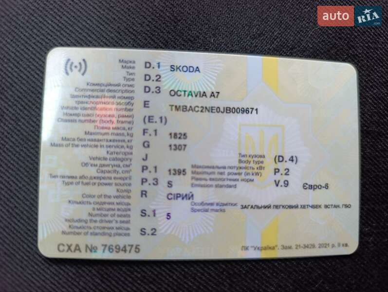 Лифтбек Skoda Octavia 2018 в Виннице