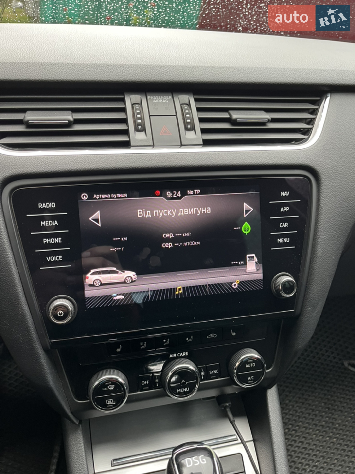 2017 Skoda Octavia - мініатюра 8