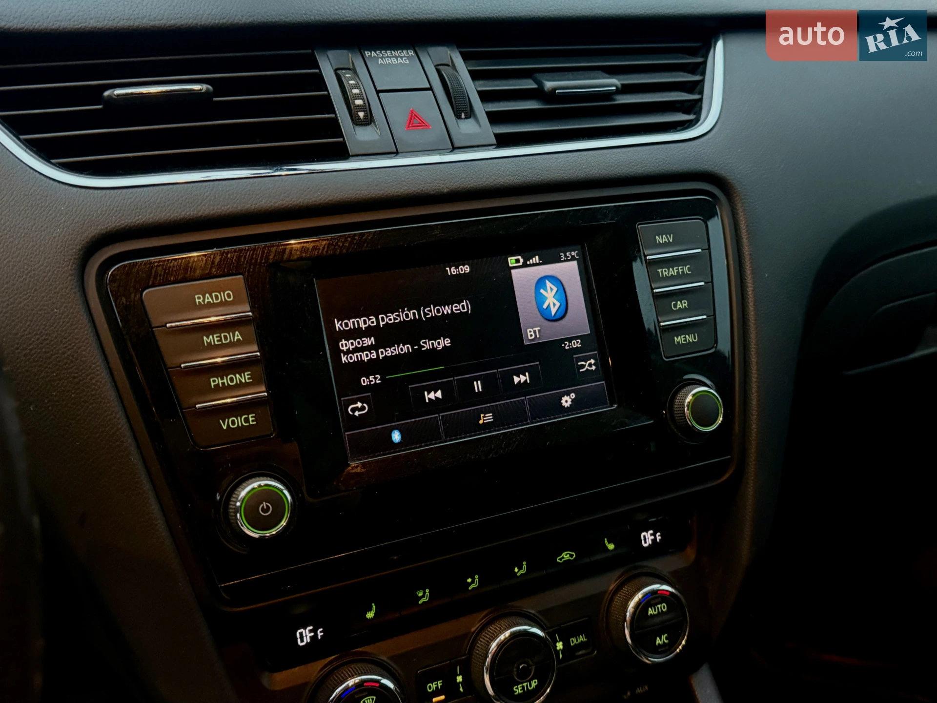 2013 Skoda Octavia - мініатюра 42