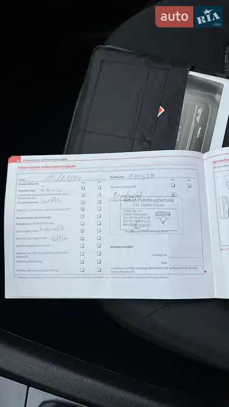 Универсал Skoda Octavia 2010 в Кривом Роге документ