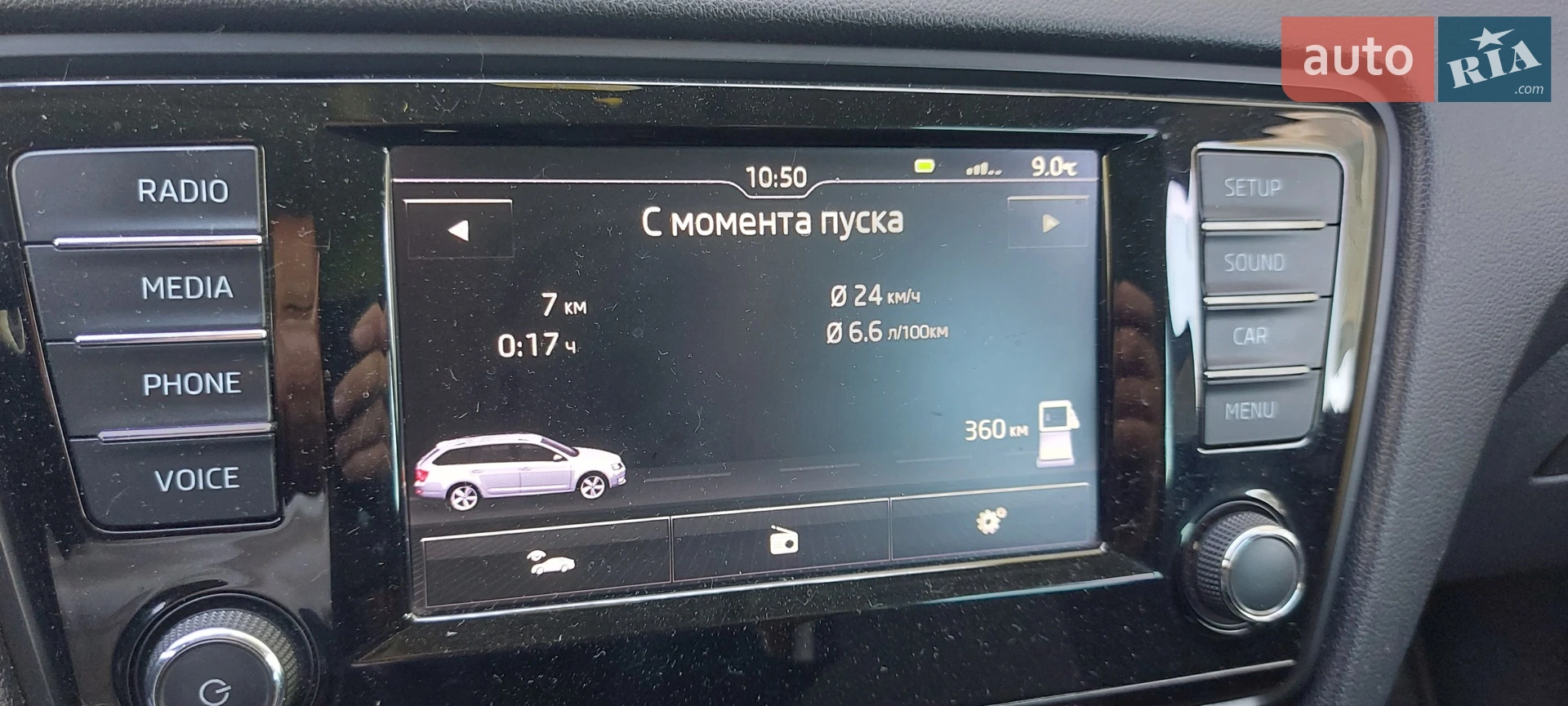 2016 Skoda Octavia - мініатюра 32