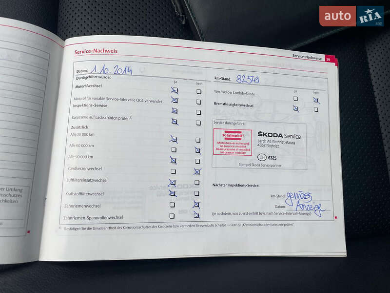 Универсал Skoda Octavia 2011 в Луцке