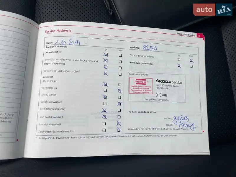 Универсал Skoda Octavia 2011 в Луцке документ