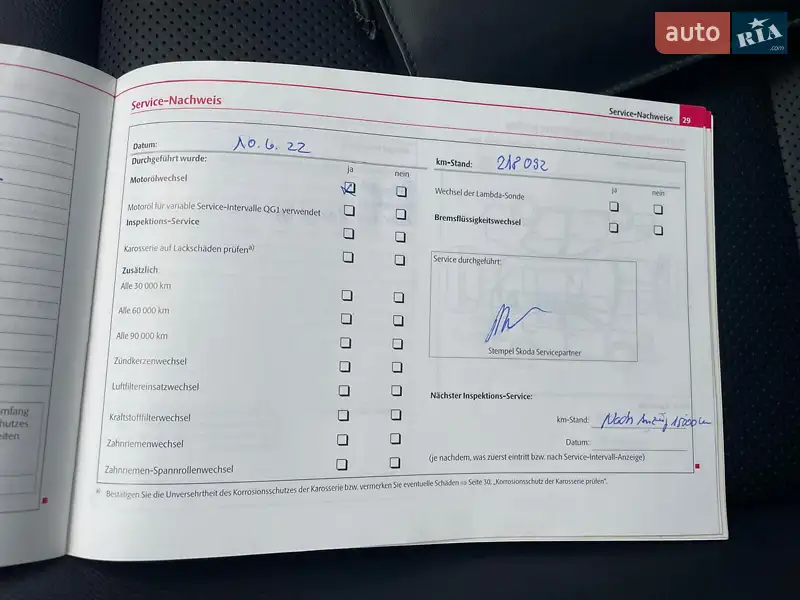 Универсал Skoda Octavia 2011 в Луцке документ