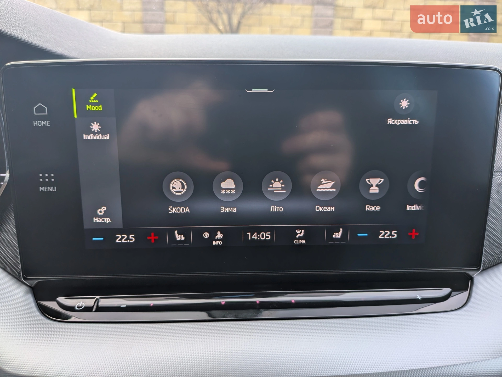 2020 Skoda Octavia - мініатюра 48