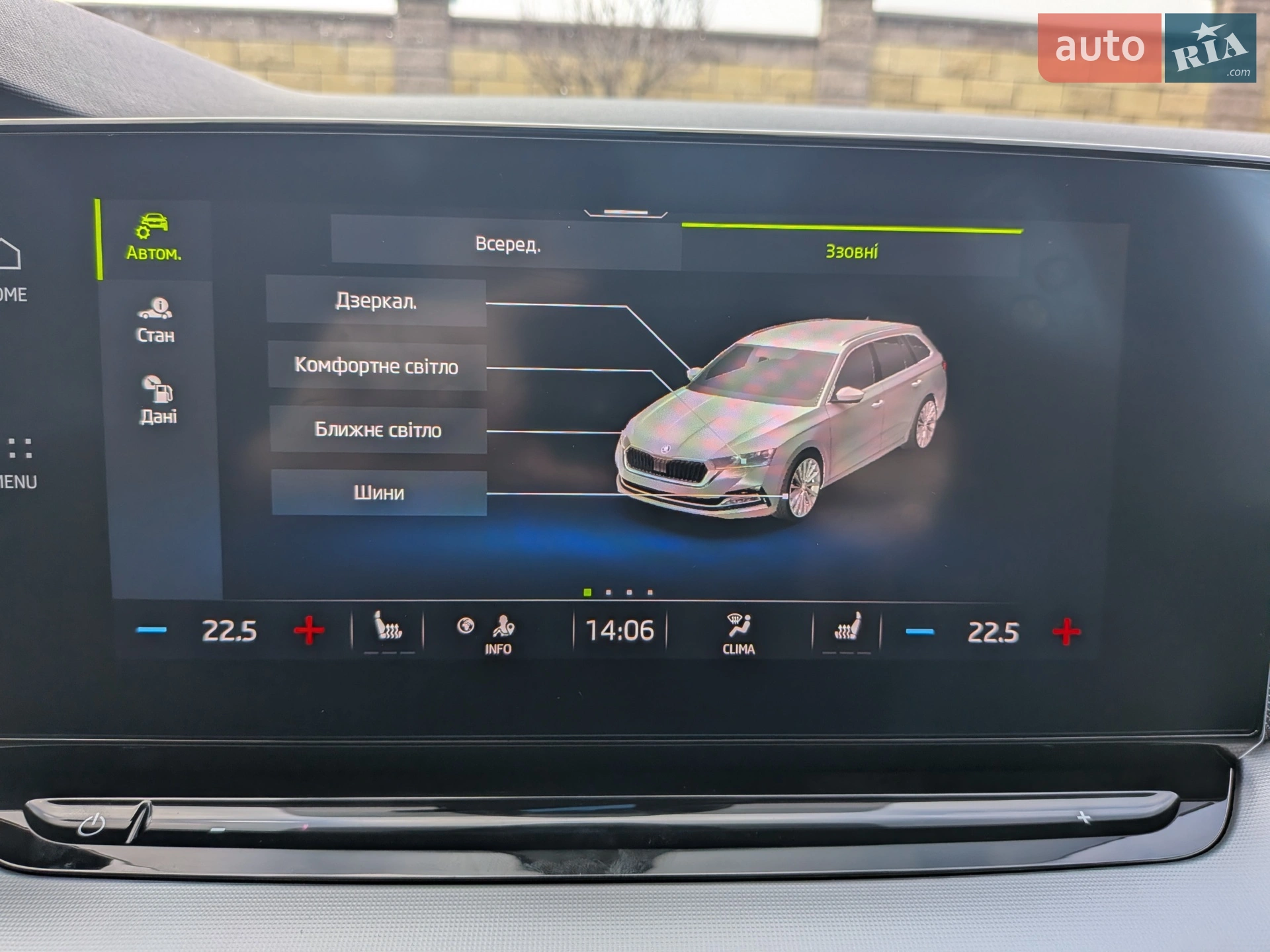 2020 Skoda Octavia - мініатюра 53