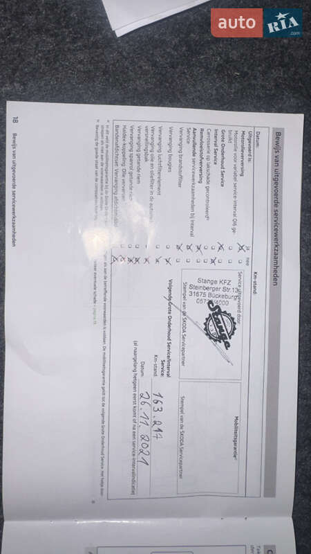 Универсал Skoda Octavia 2013 в Хороле