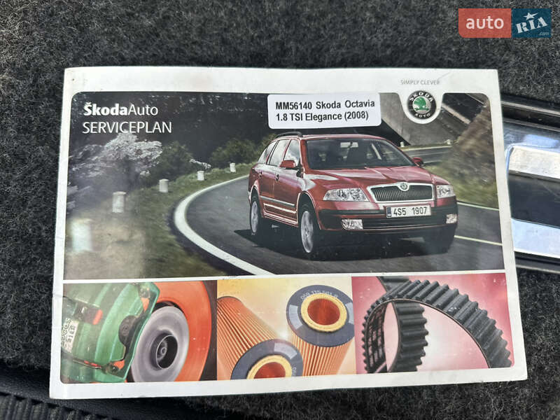 Универсал Skoda Octavia 2008 в Трускавце фото 128 Универсал Skoda Octavia 2008 в Трускавце