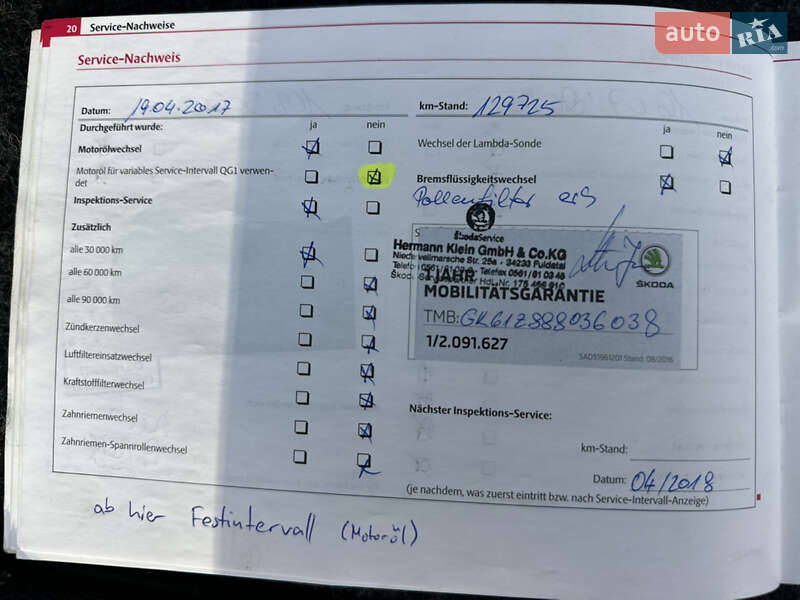 Универсал Skoda Octavia 2008 в Трускавце фото 135 Универсал Skoda Octavia 2008 в Трускавце