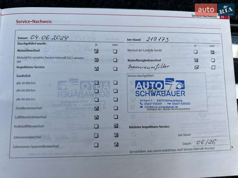 Универсал Skoda Octavia 2008 в Трускавце фото 140 Универсал Skoda Octavia 2008 в Трускавце