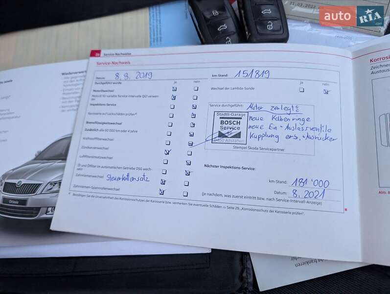 Универсал Skoda Octavia 2011 в Луцке