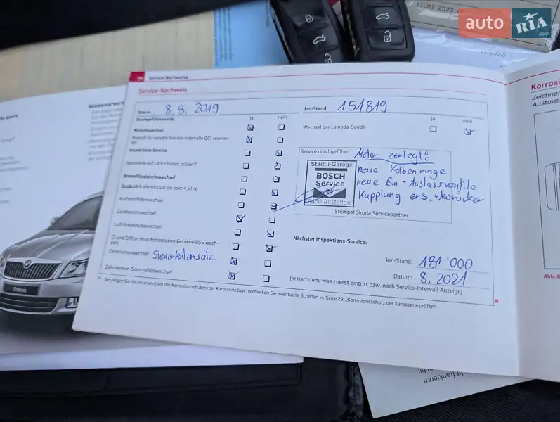 Универсал Skoda Octavia 2011 в Луцке документ