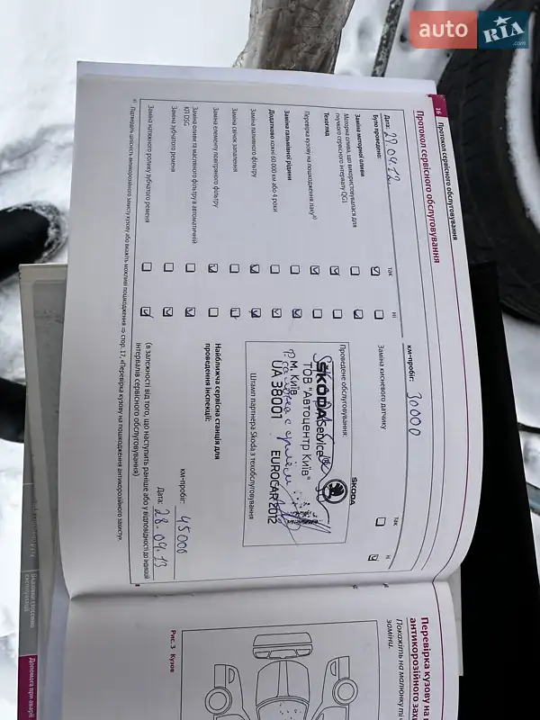 Лифтбек Skoda Octavia 2010 в Киеве документ 3 фото Лифтбек Skoda Octavia 2010 в Киеве документ