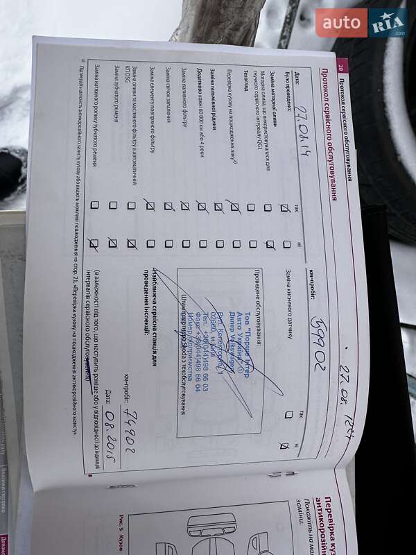 Лифтбек Skoda Octavia 2010 в Киеве фото 41 Лифтбек Skoda Octavia 2010 в Киеве