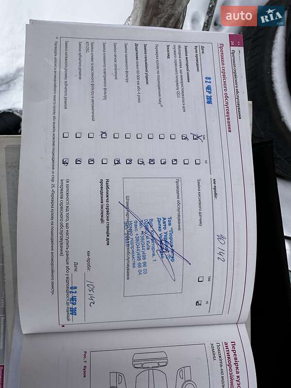 Лифтбек Skoda Octavia 2010 в Киеве фото 43 Лифтбек Skoda Octavia 2010 в Киеве