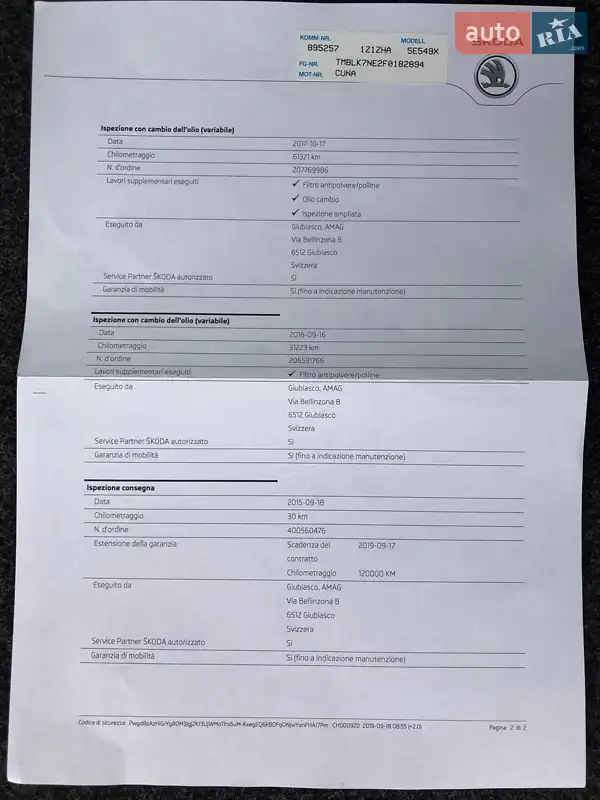 Универсал Skoda Octavia 2015 в Коростене документ