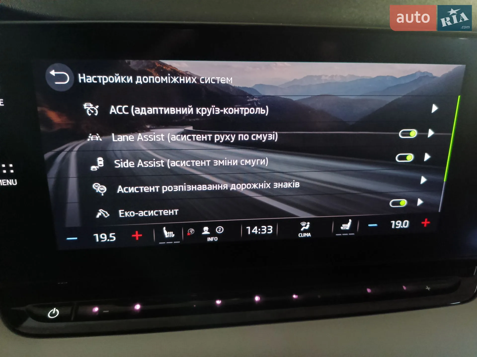 2022 Skoda Octavia - мініатюра 58