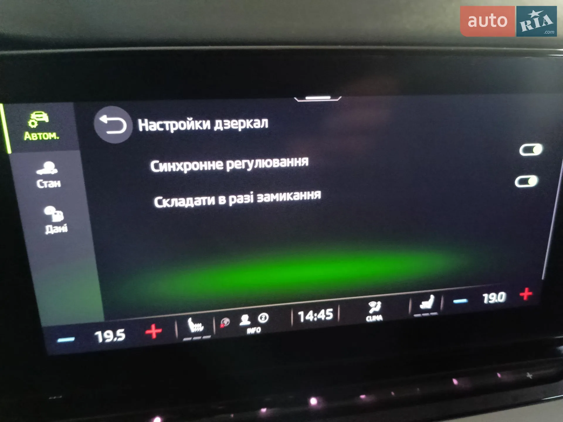 2022 Skoda Octavia - мініатюра 68
