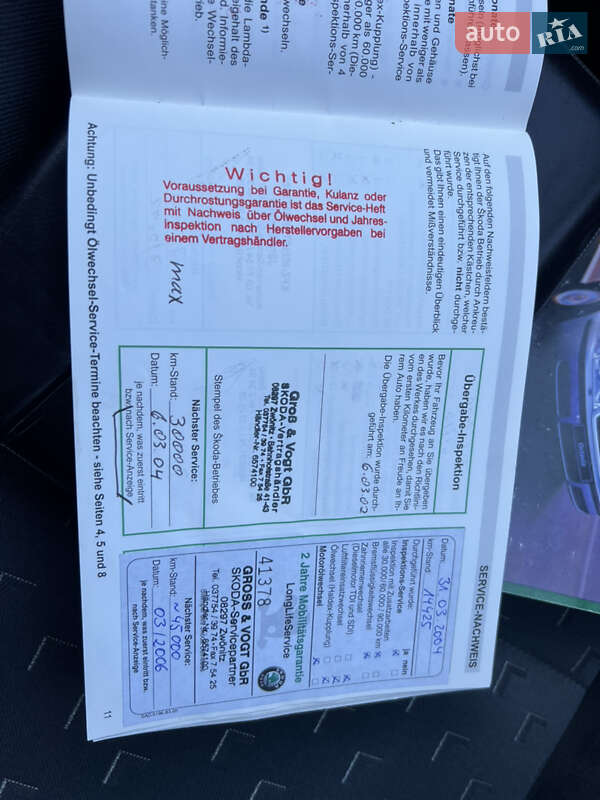 Универсал Skoda Octavia 2002 в Тернополе фото 45 Универсал Skoda Octavia 2002 в Тернополе