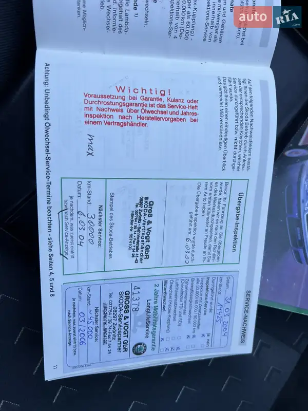 Универсал Skoda Octavia 2002 в Тернополе документ 3 фото Универсал Skoda Octavia 2002 в Тернополе документ