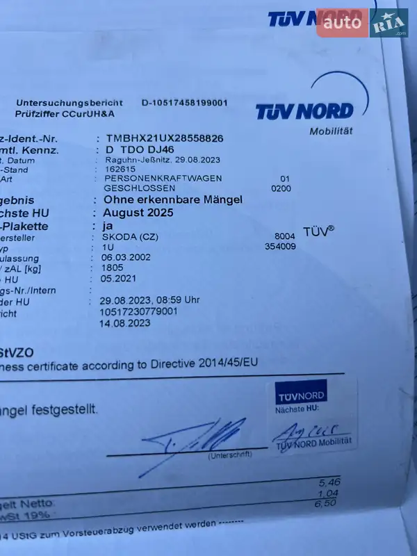 Универсал Skoda Octavia 2002 в Тернополе документ 7 фото Универсал Skoda Octavia 2002 в Тернополе документ