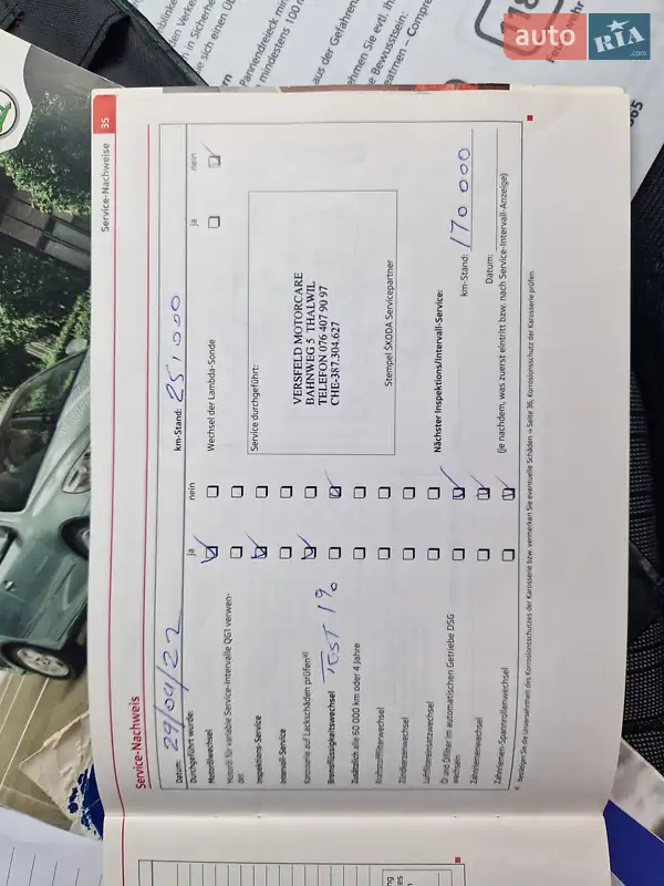 Універсал Skoda Octavia 2012 в Києві документ 15 фото Універсал Skoda Octavia 2012 в Києві документ