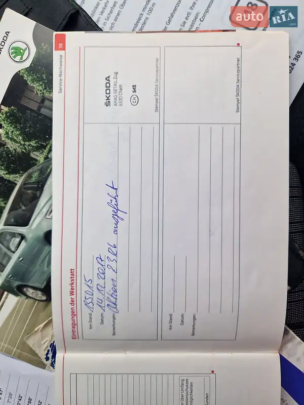 Універсал Skoda Octavia 2012 в Києві документ 18 фото Універсал Skoda Octavia 2012 в Києві документ