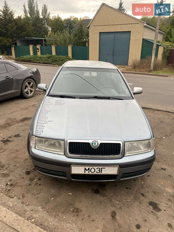 Skoda Octavia 2003 Skoda Octavia 2003