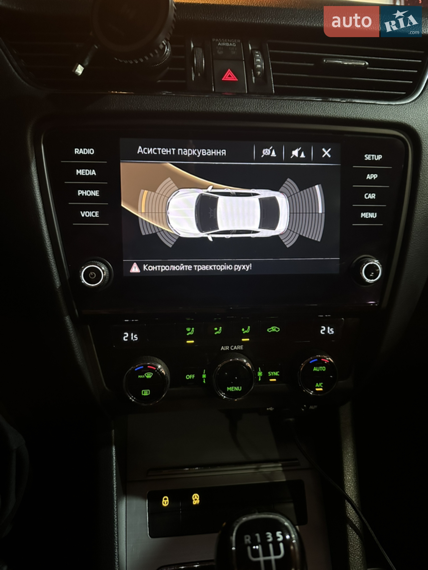 2017 Skoda Octavia - мініатюра 13