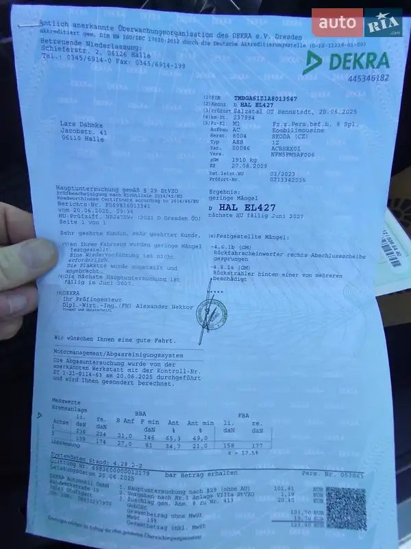 Универсал Skoda Octavia 2009 в Луцке документ 3 фото Универсал Skoda Octavia 2009 в Луцке документ