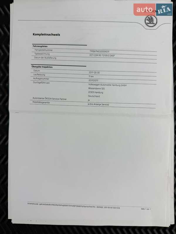 Универсал Skoda Octavia 2018 в Владимире