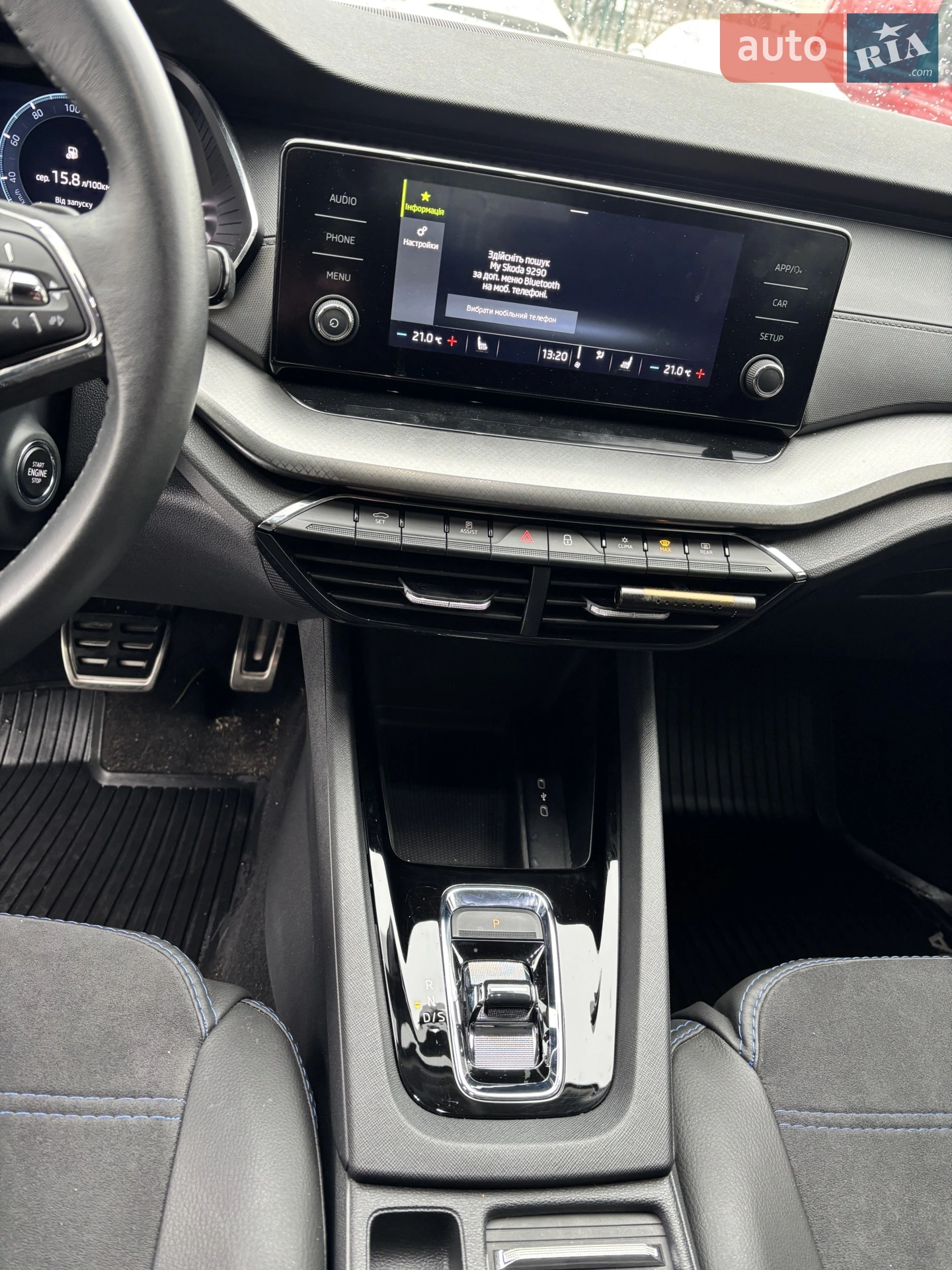 2022 Skoda Octavia - мініатюра 12