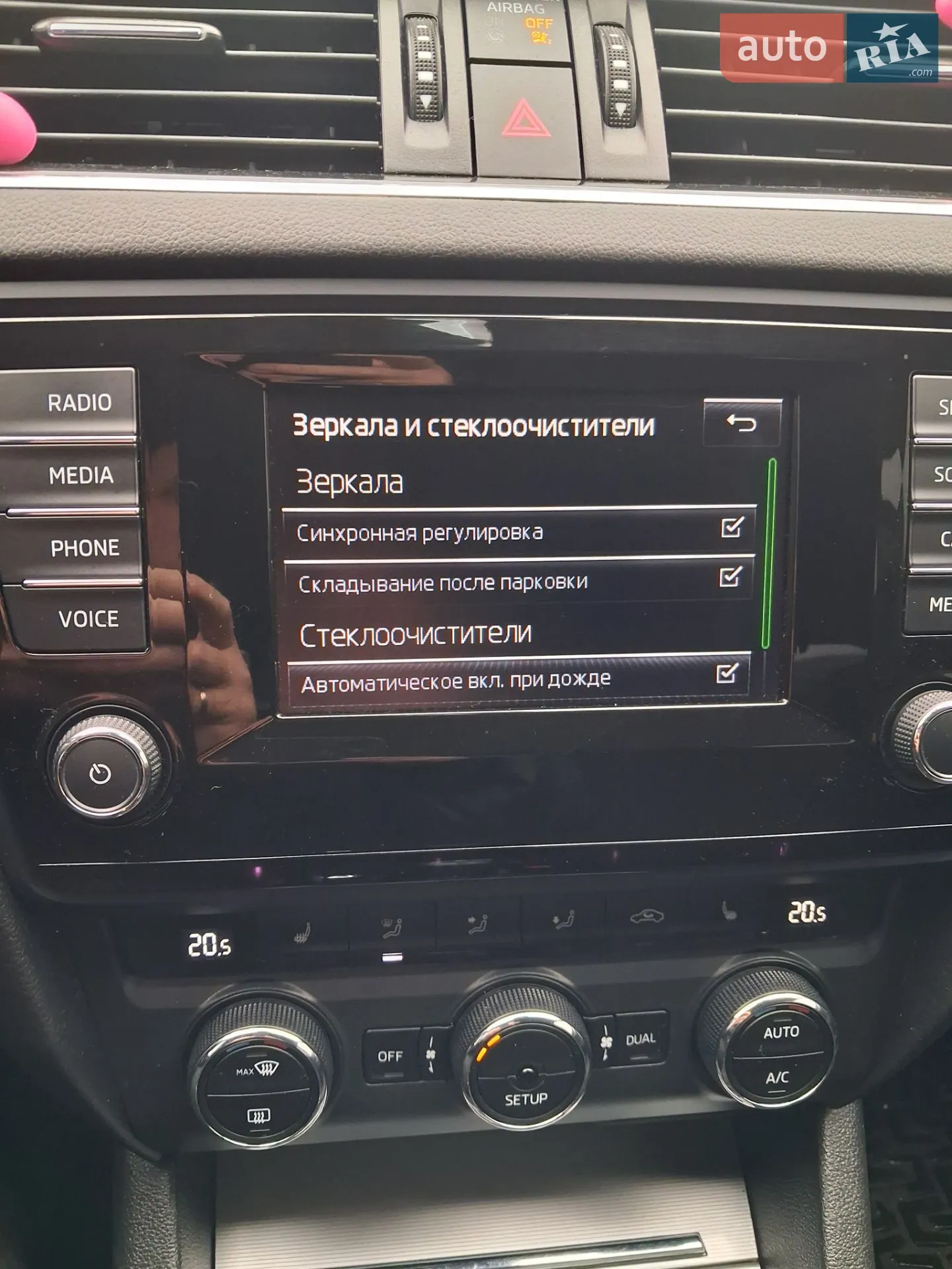 2013 Skoda Octavia - мініатюра 48