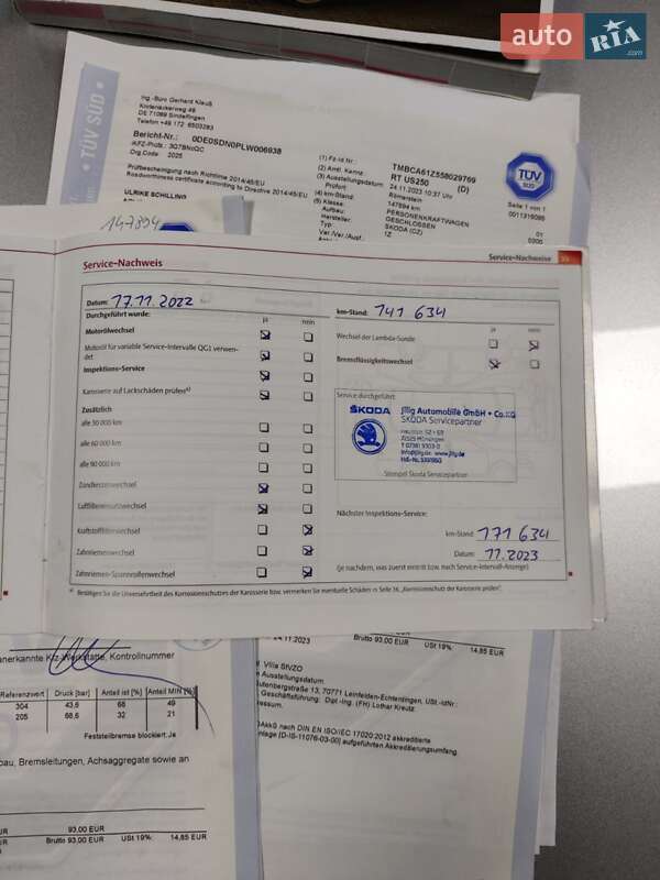 Лифтбек Skoda Octavia 2006 в Барышевке фото 37 Лифтбек Skoda Octavia 2006 в Барышевке