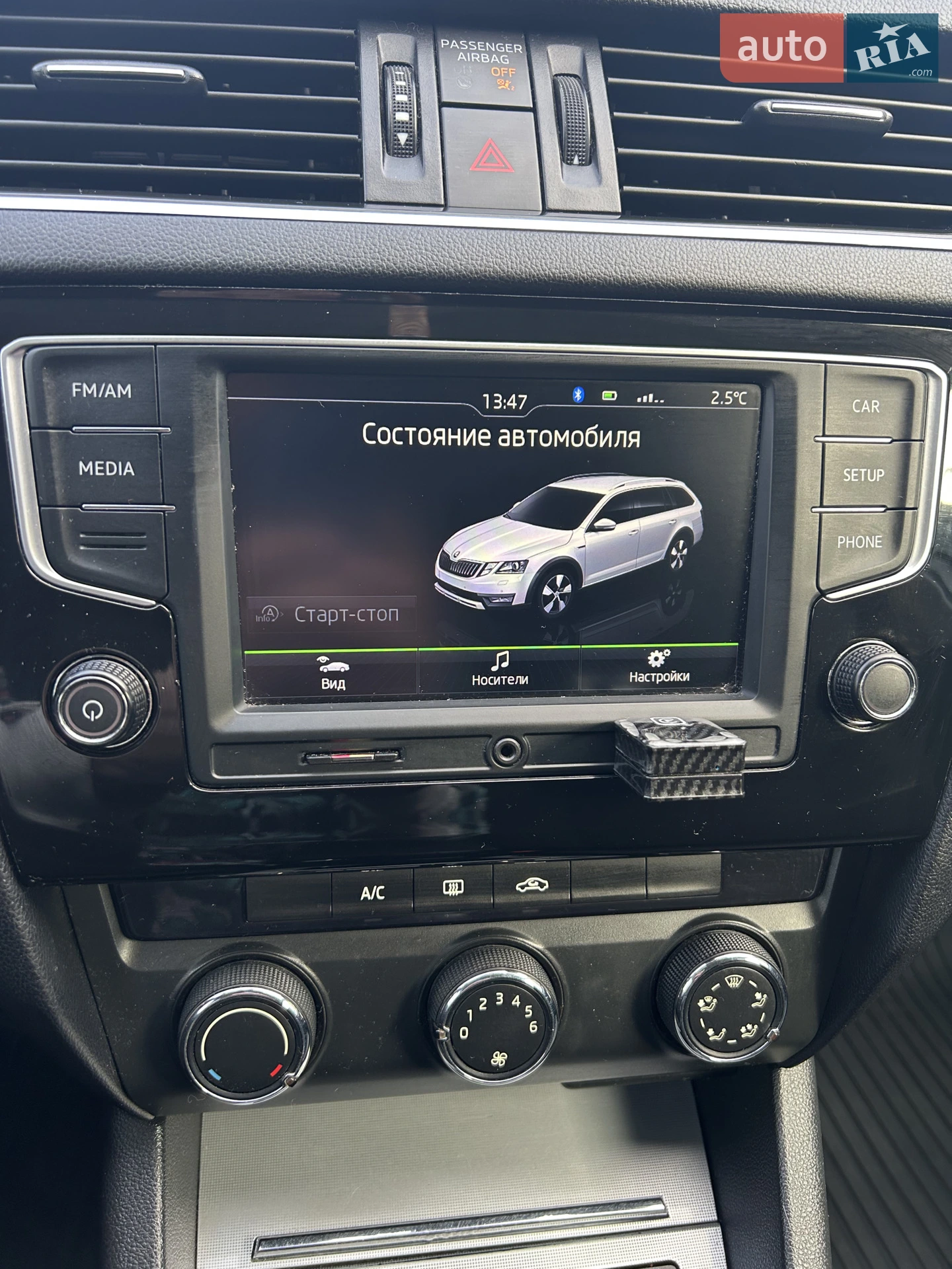 2014 Skoda Octavia - мініатюра 25