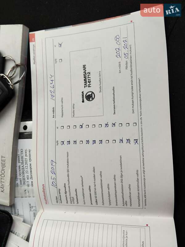 Универсал Skoda Octavia 2012 в Ровно