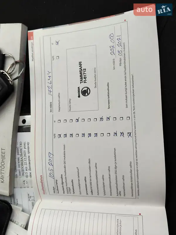 Универсал Skoda Octavia 2012 в Ровно документ