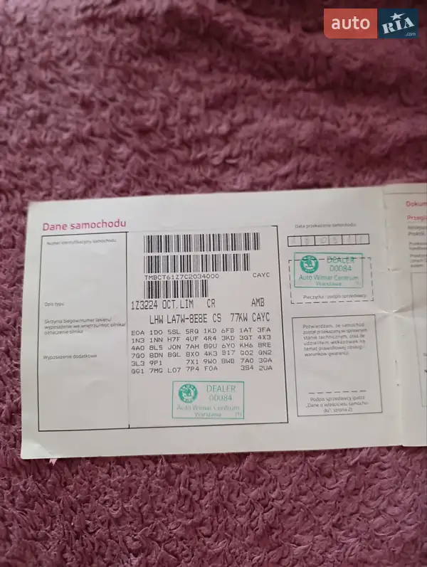 Лифтбек Skoda Octavia 2011 в Кривом Роге документ