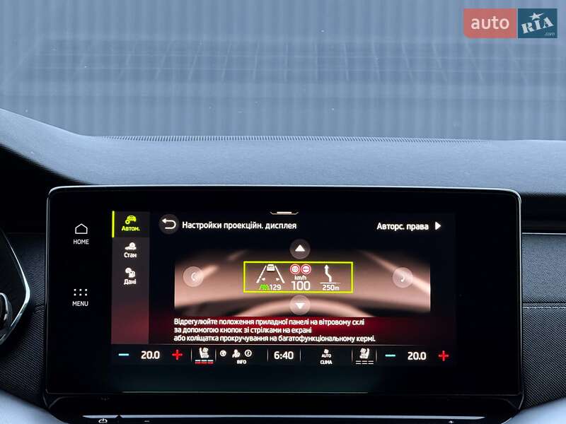 Универсал Skoda Octavia 2021 в Луцке