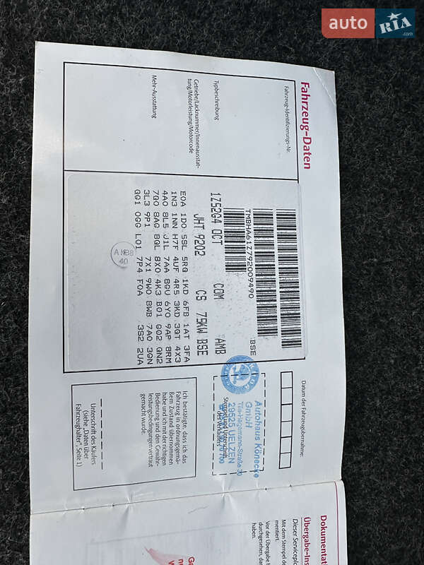 Универсал Skoda Octavia 2009 в Виннице фото 51 Универсал Skoda Octavia 2009 в Виннице