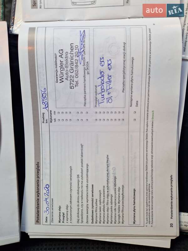 Универсал Skoda Octavia 2014 в Киеве