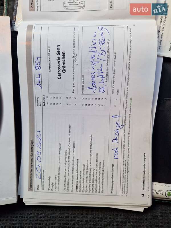 Универсал Skoda Octavia 2014 в Киеве