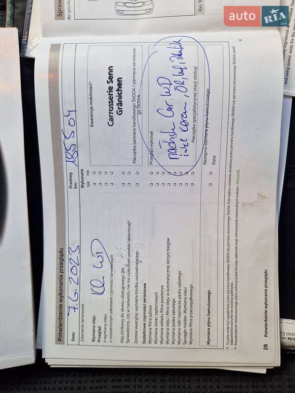 Универсал Skoda Octavia 2014 в Киеве