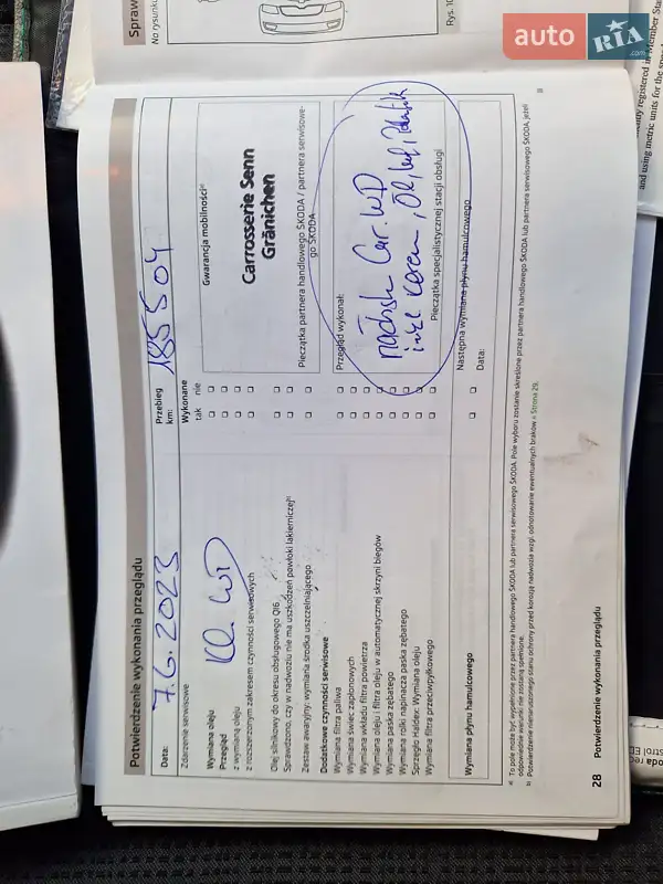 Универсал Skoda Octavia 2014 в Киеве документ