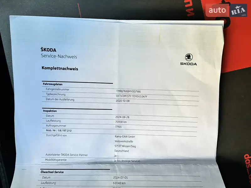 Универсал Skoda Octavia 2021 в Киеве документ