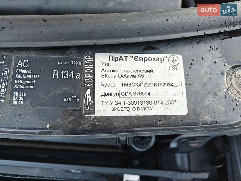 Лифтбек Skoda Octavia 2012 в Калуше