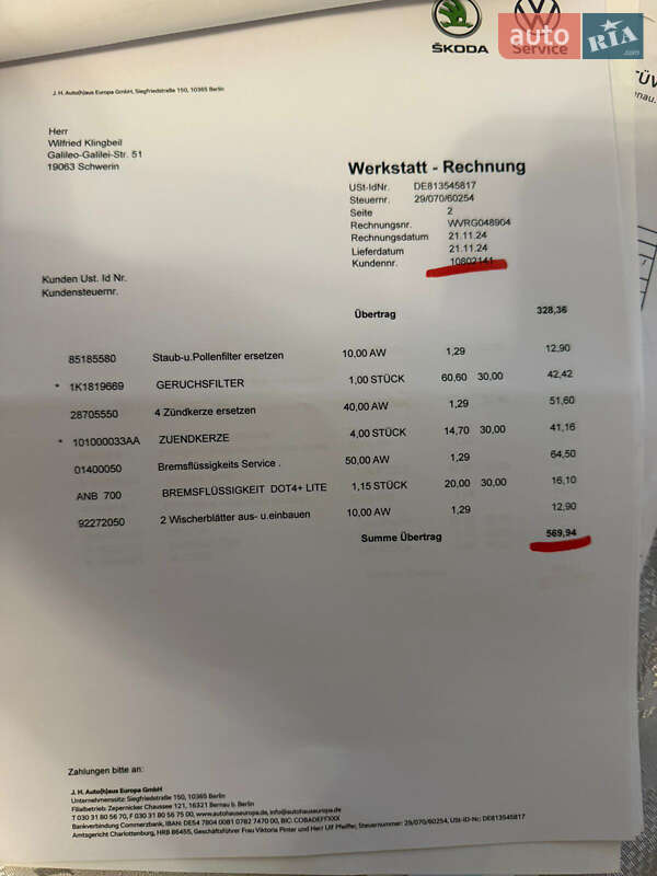 Универсал Skoda Octavia 2009 в Виннице